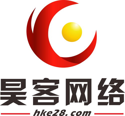 深圳市昊客網絡科技 創新驅動，智聯未來