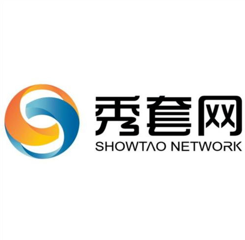 浙江秀套網絡科技 創新驅動，助力數字化未來