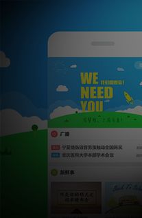 鼎維 智慧教育軟件定制及系統(tǒng)開發(fā)公司