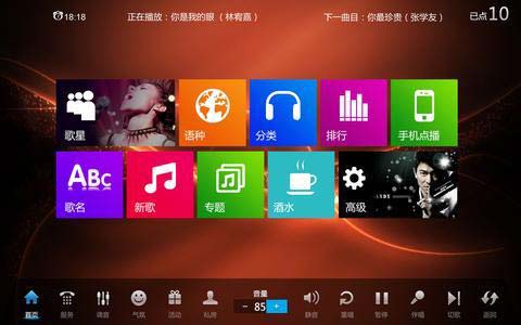 手機(jī)k歌話筒廠家 富民手機(jī)k歌話筒 酷歐科技點(diǎn)歌系統(tǒng)報(bào)價(jià)