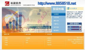 展望金融產(chǎn)品服務(wù)商的前途與未來(lái)