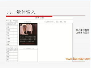 服裝3d定制系統(tǒng)軟件,服裝3d定制系統(tǒng)軟件生產(chǎn)廠家,服裝3d定制系統(tǒng)軟件價(jià)格