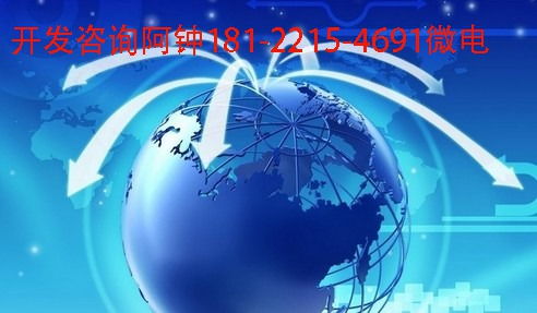 福建易購世家模式開發系統定制方案