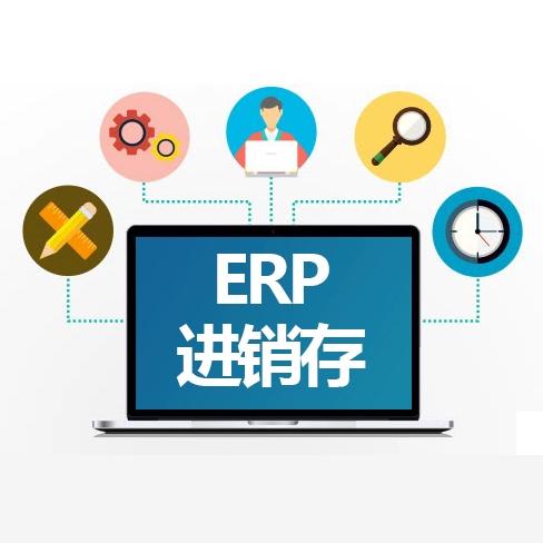 深圳企業管理系統定制開發 ERP、OA、MES、CRM與HR系統的融合之道